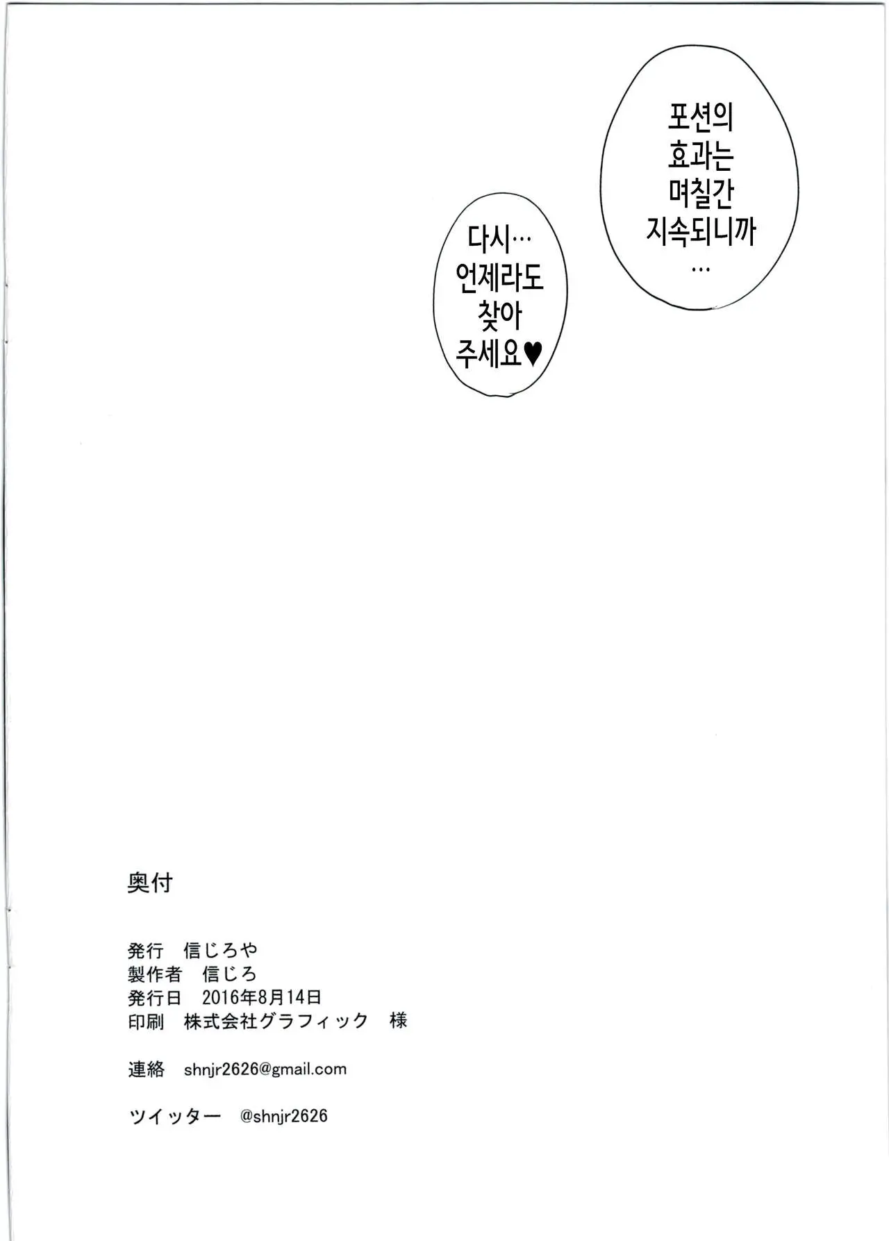 웹툰 이미지 18