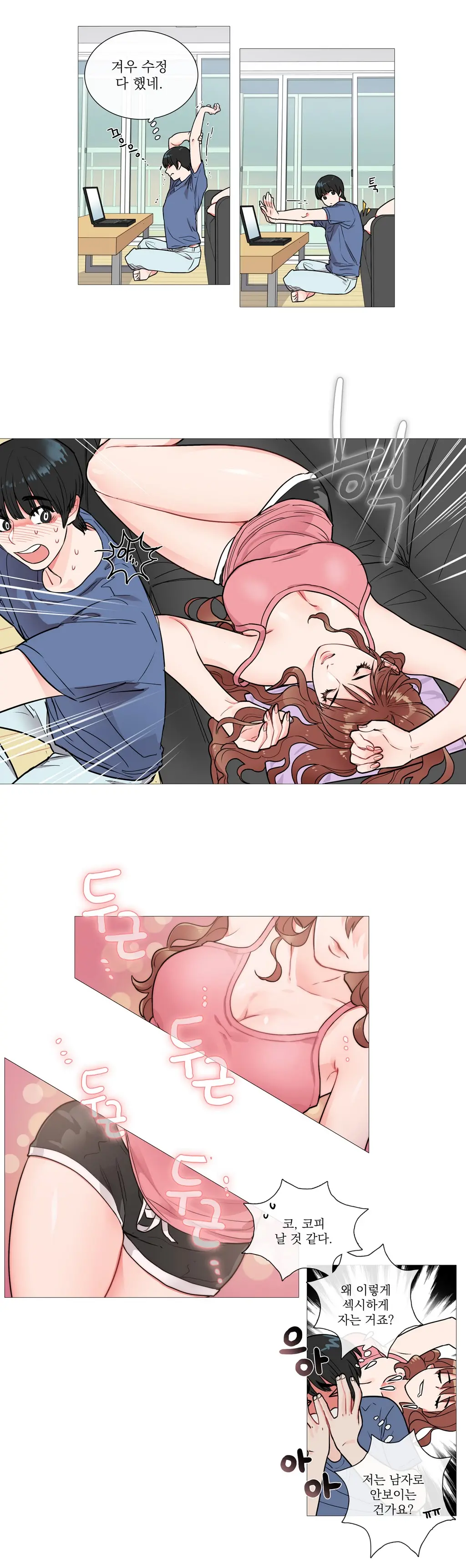 웹툰 이미지 65