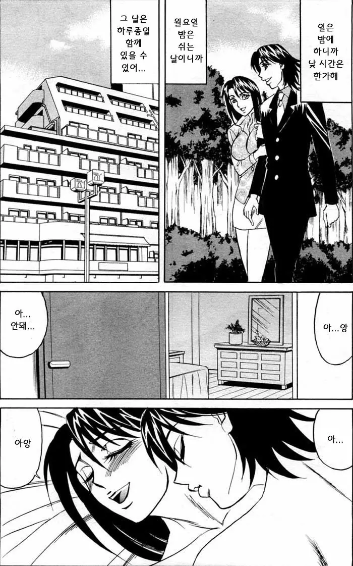 웹툰 이미지 72