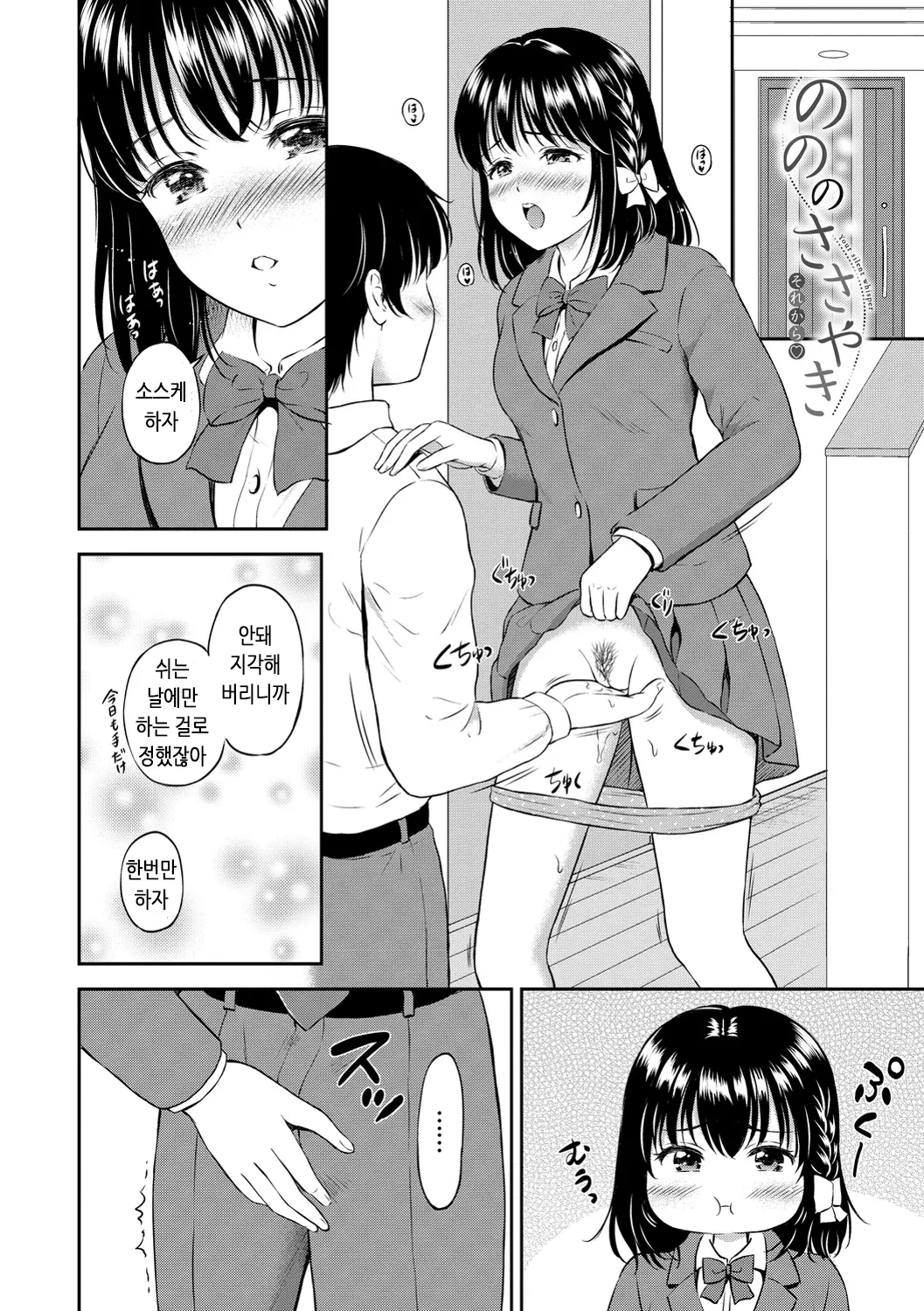 웹툰 이미지 193