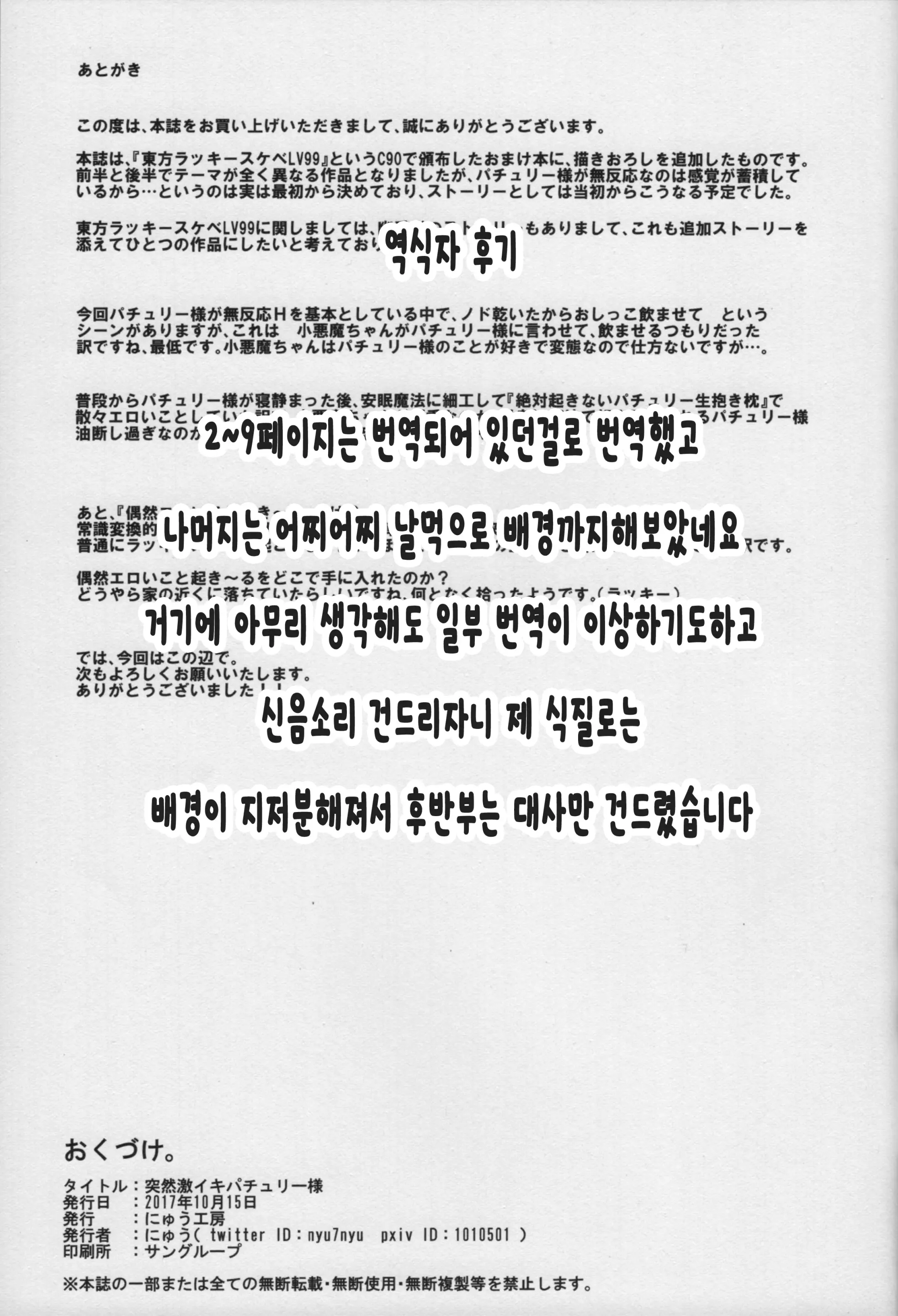 웹툰 이미지 19