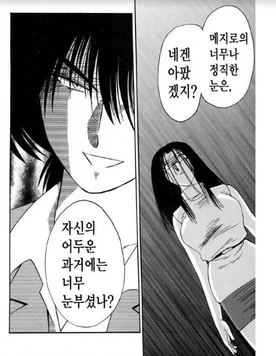 웹툰 이미지 70