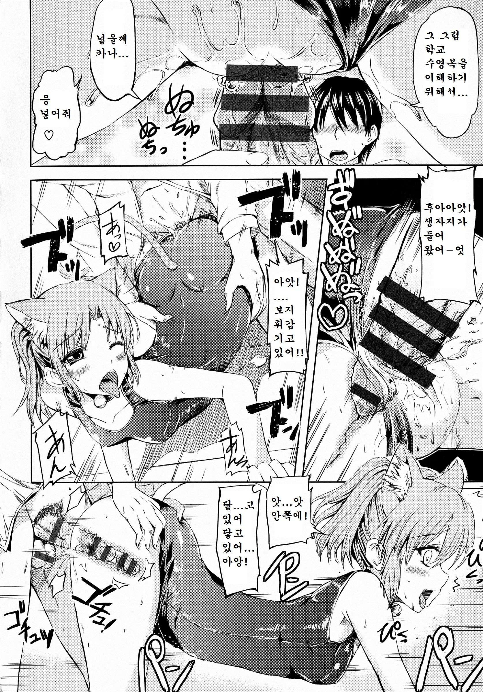웹툰 이미지 155