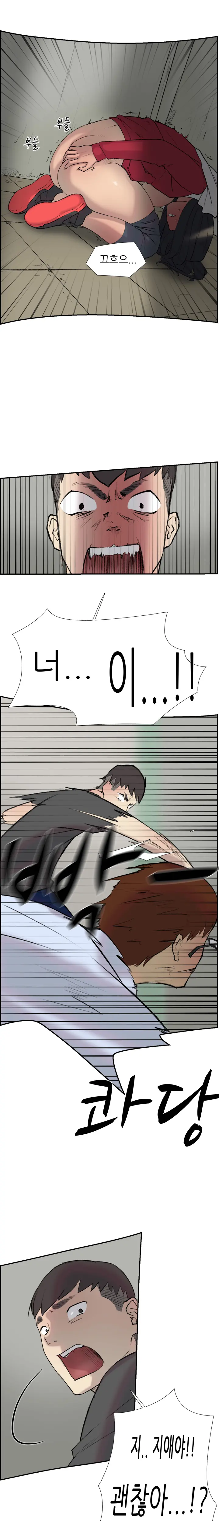 웹툰 이미지 383