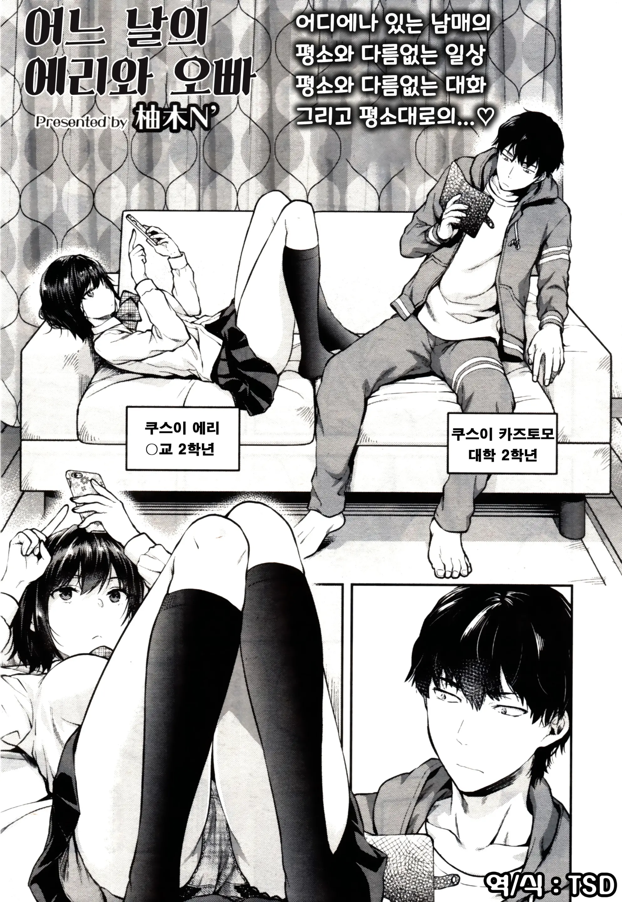 웹툰 이미지 0