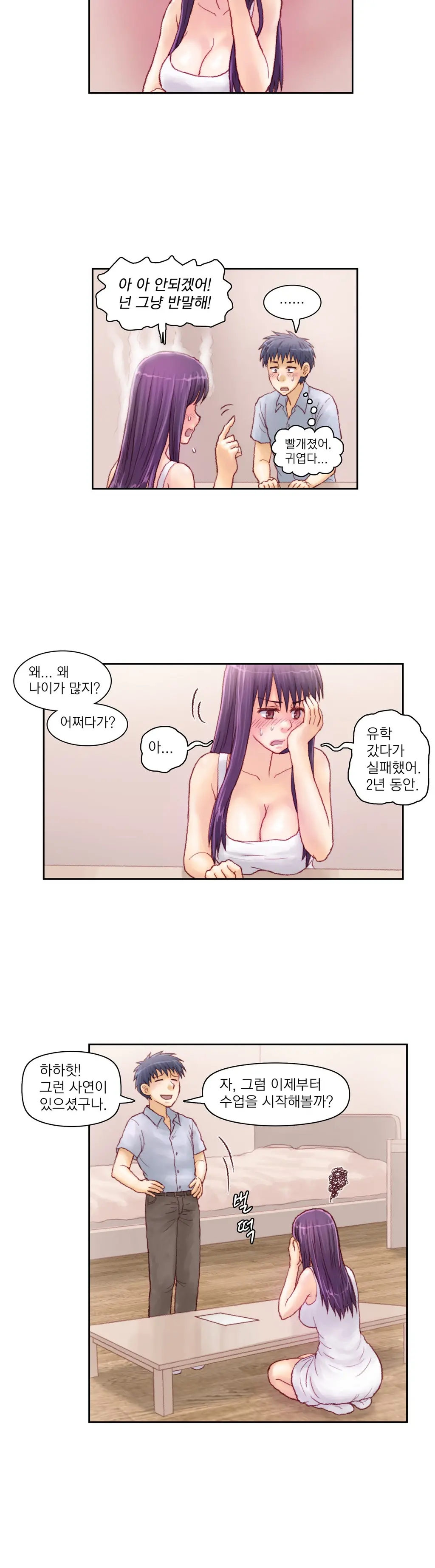 웹툰 이미지 169