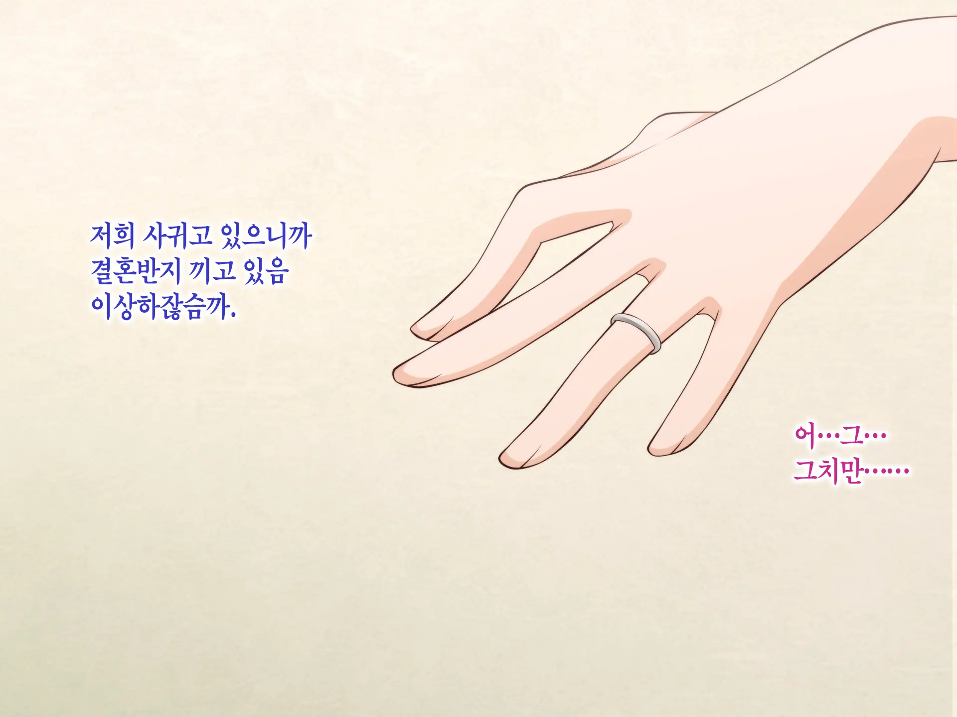 웹툰 이미지 216