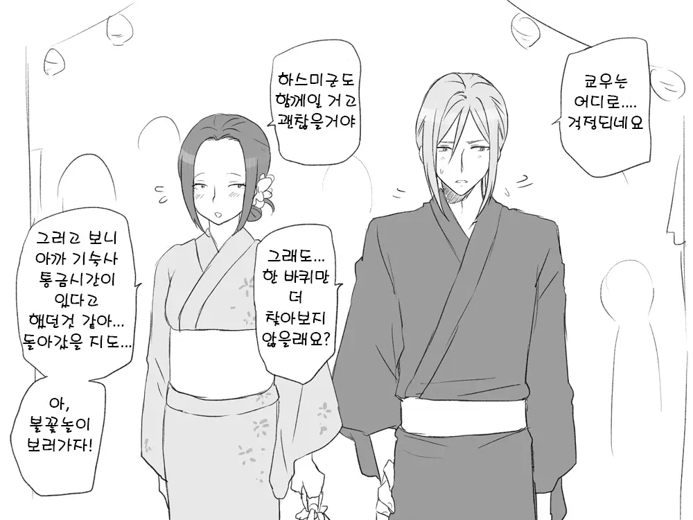 웹툰 이미지 47