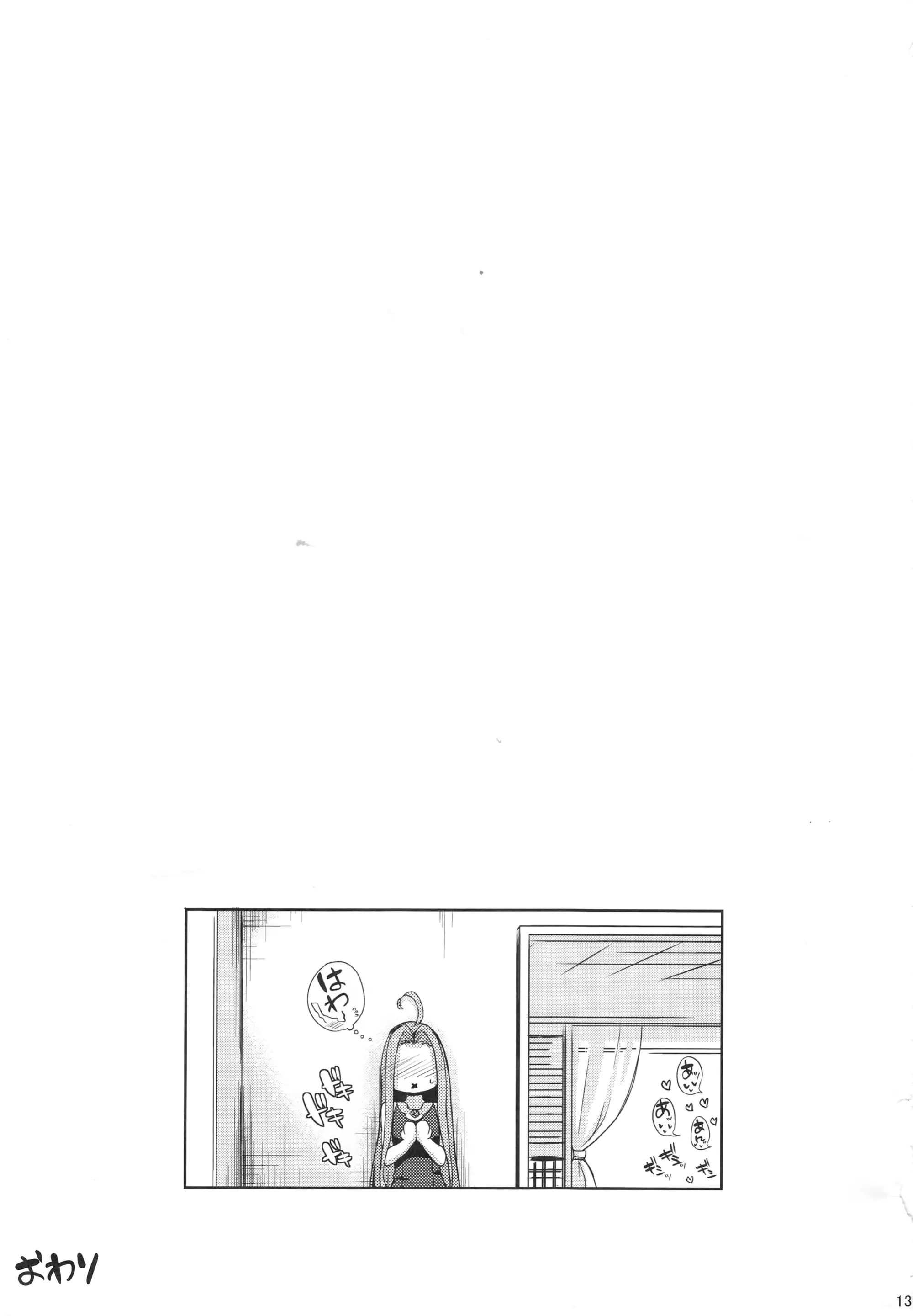 웹툰 이미지 13