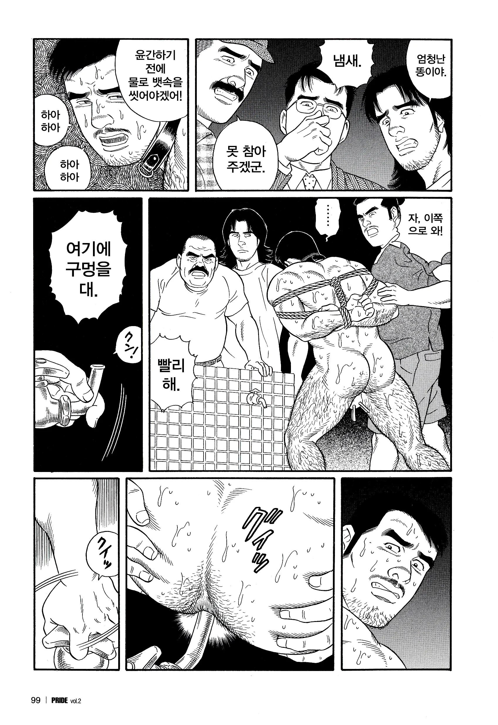 웹툰 이미지 91