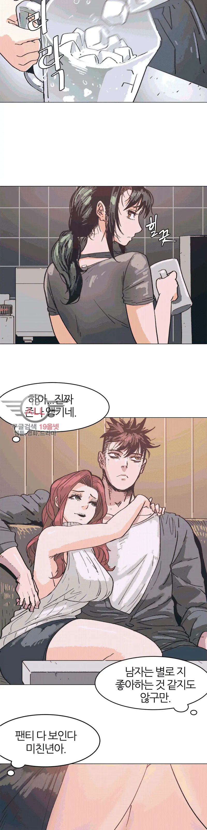 웹툰 이미지 79