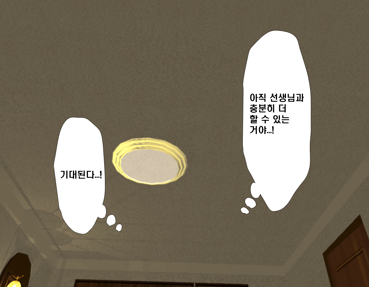 웹툰 이미지 496