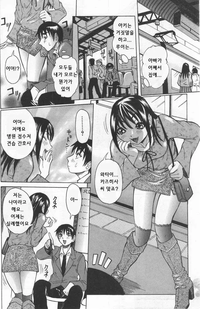 웹툰 이미지 417