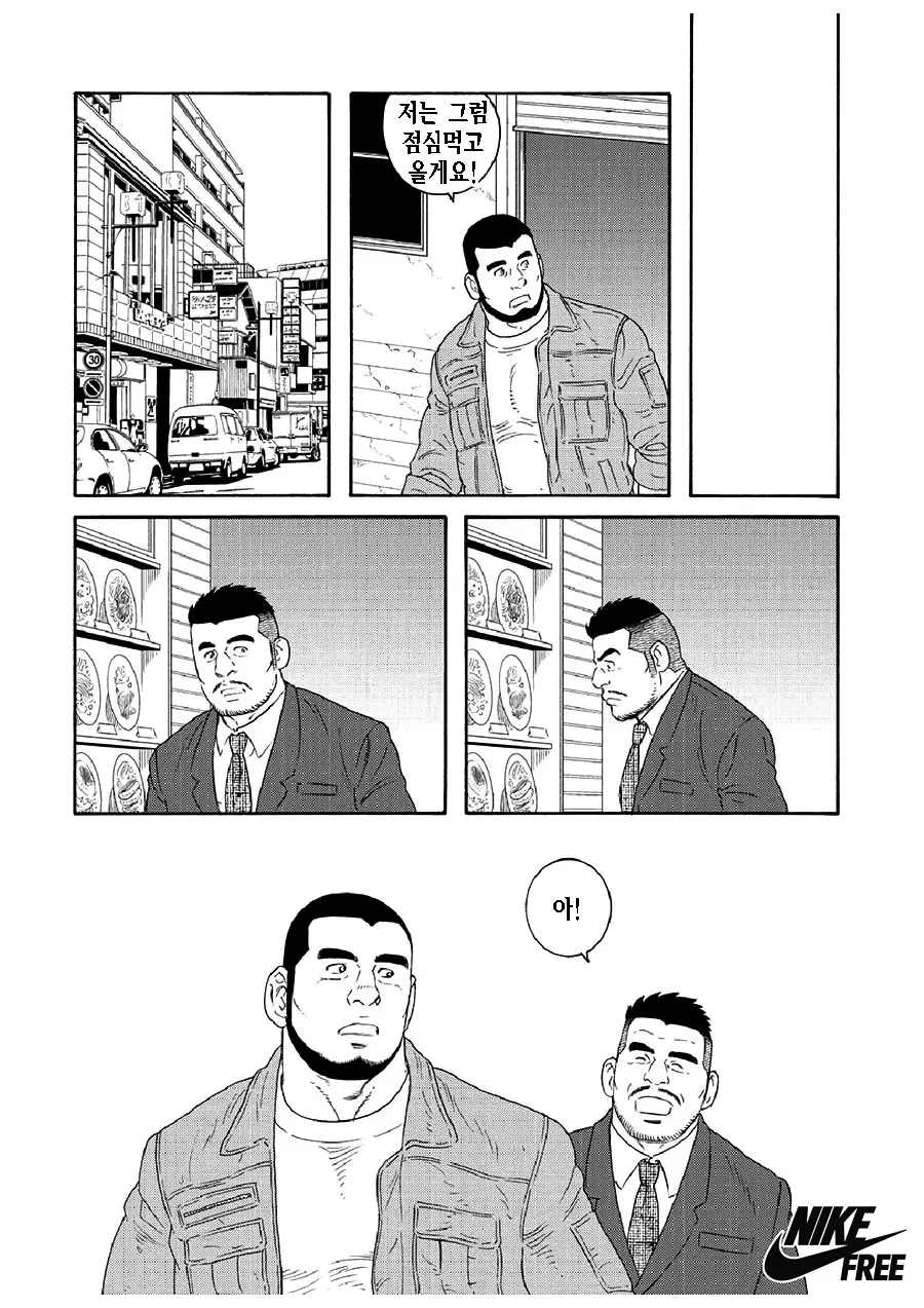 웹툰 이미지 45