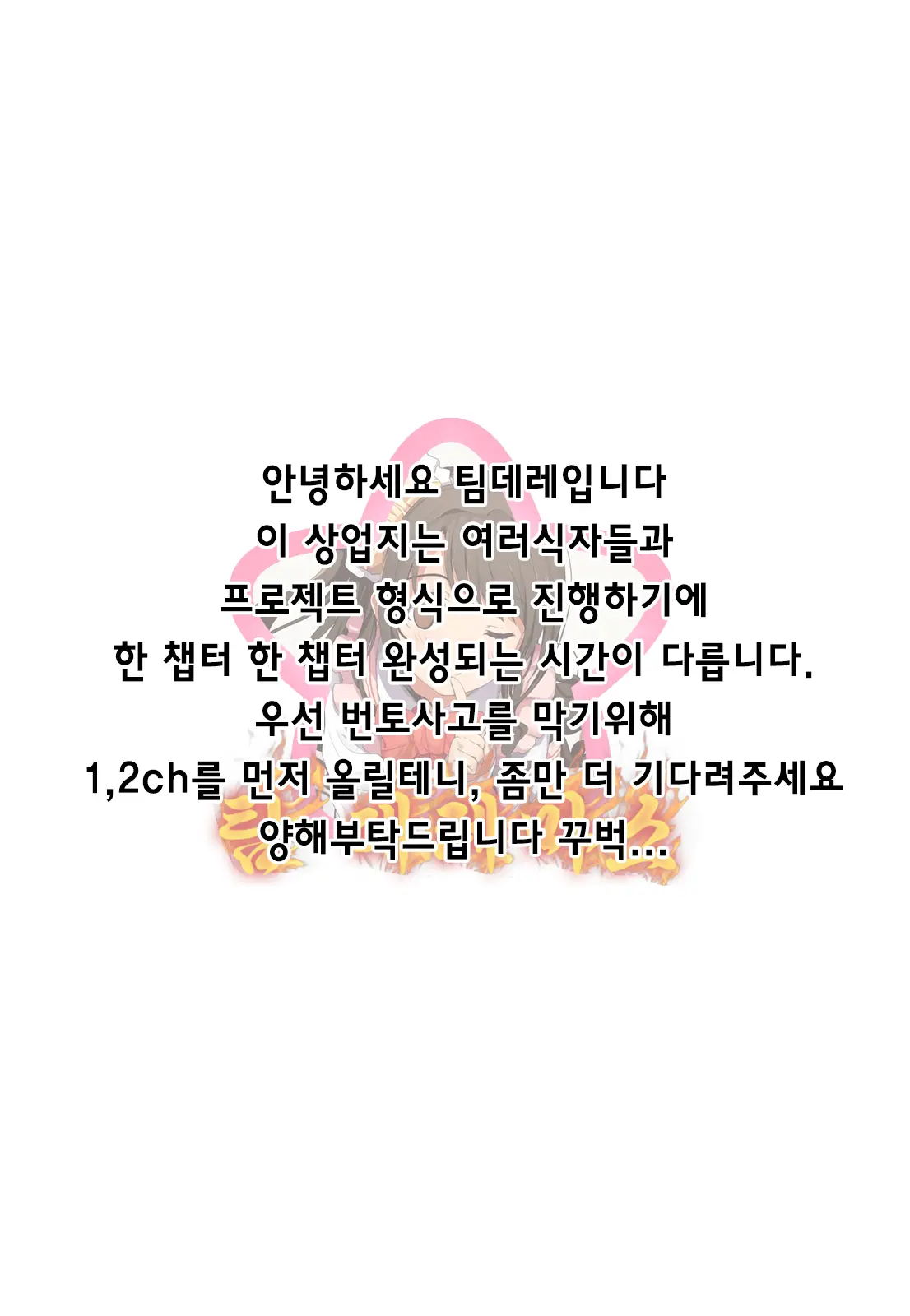 웹툰 이미지 41