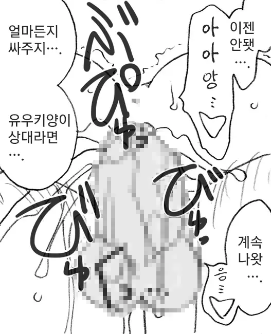 웹툰 이미지 48