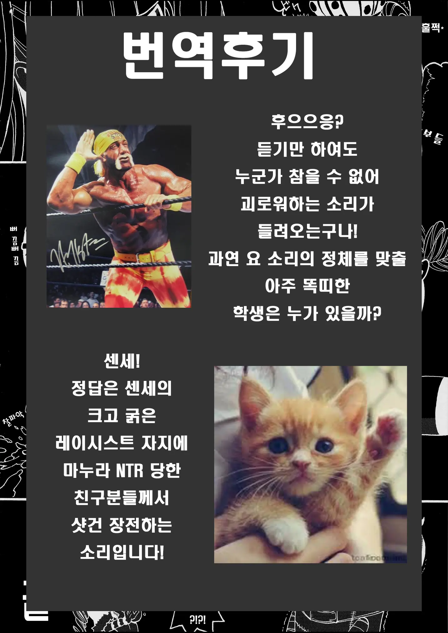 웹툰 이미지 20
