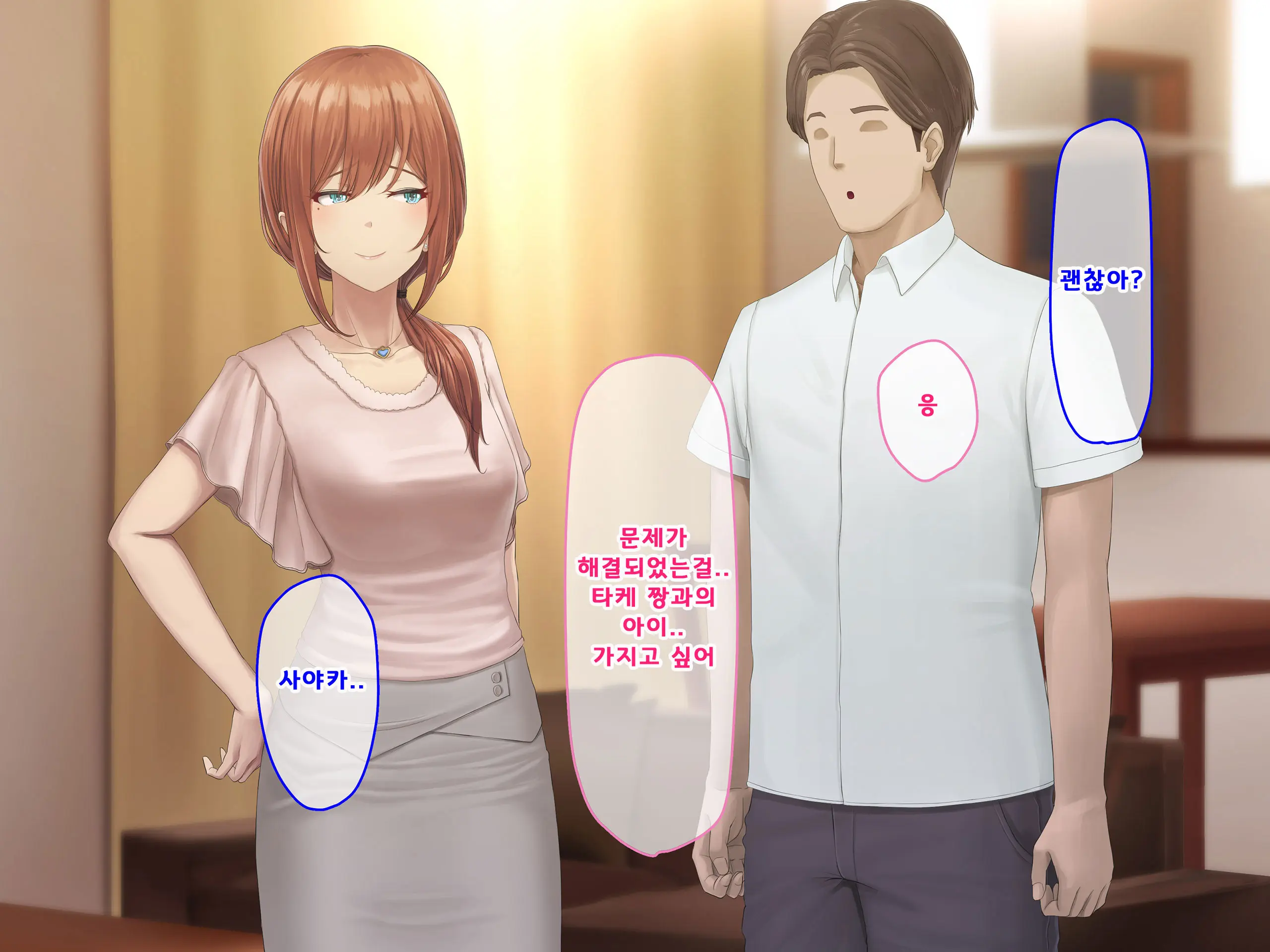 웹툰 이미지 327
