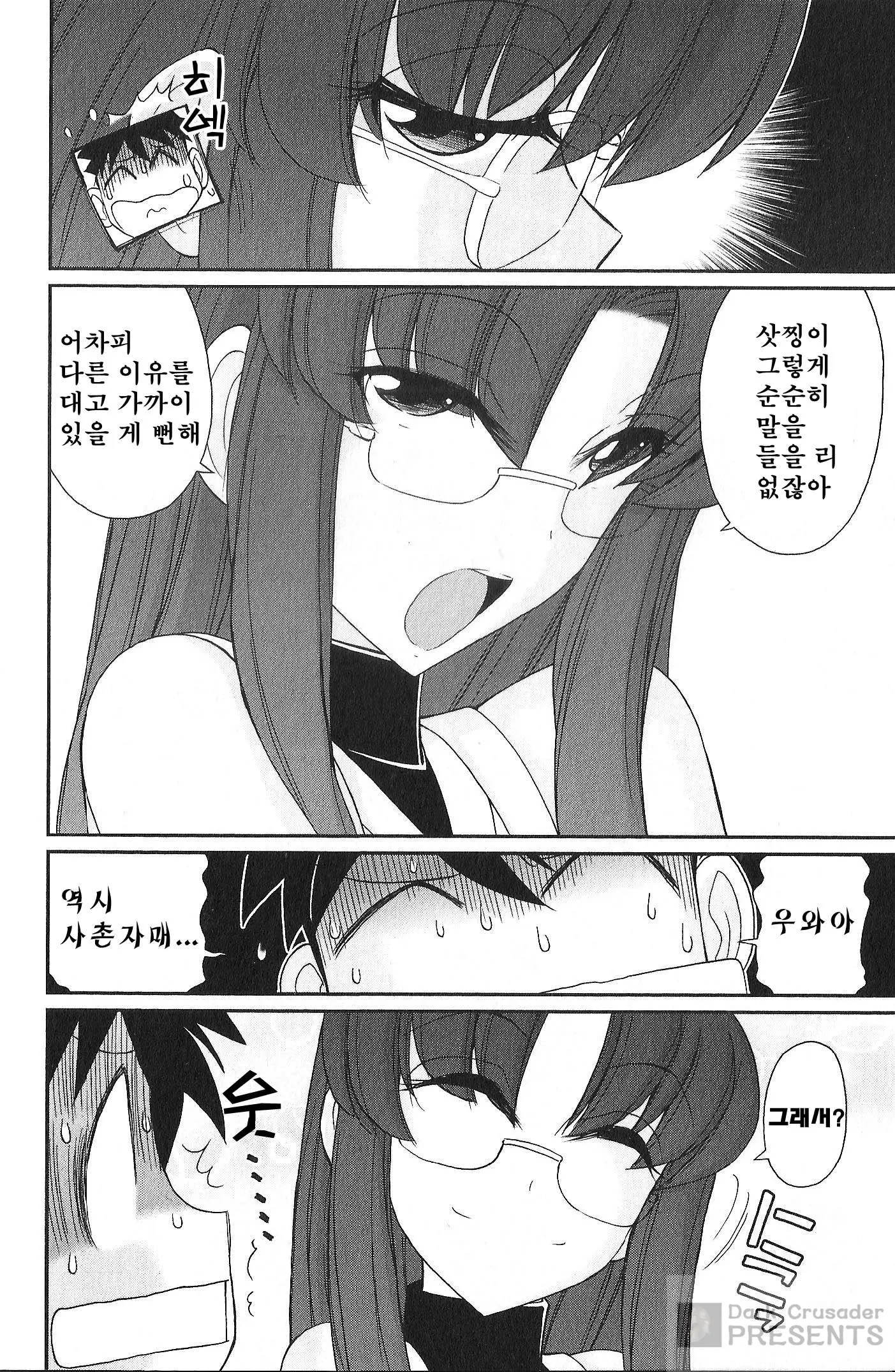 웹툰 이미지 73