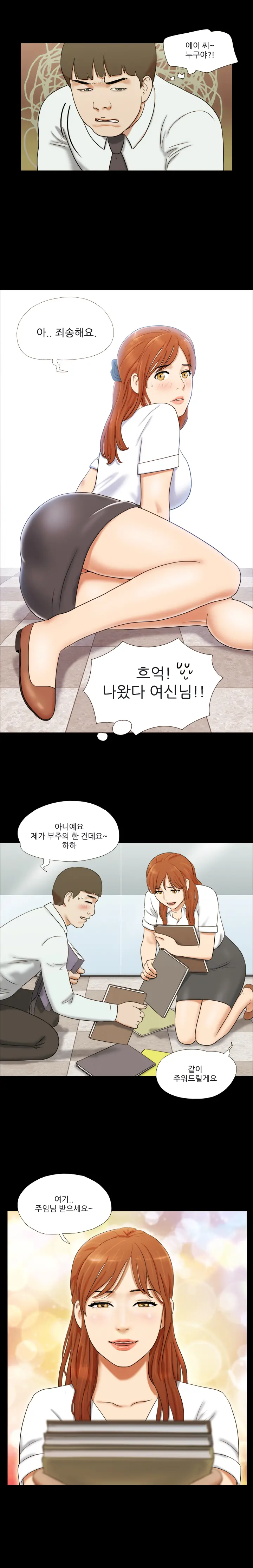 웹툰 이미지 102