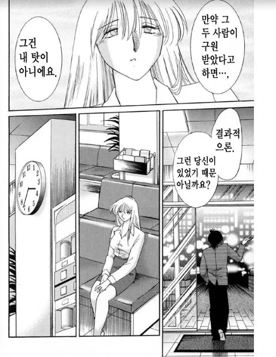 웹툰 이미지 89