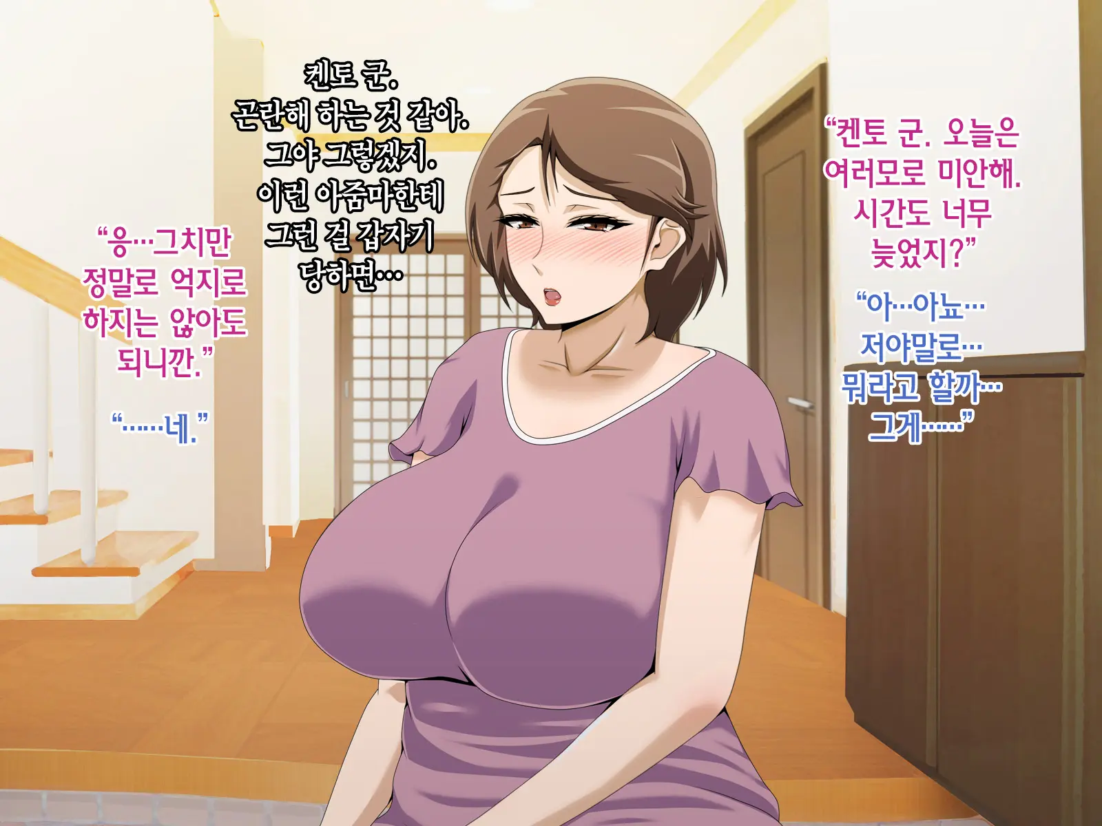 웹툰 이미지 341