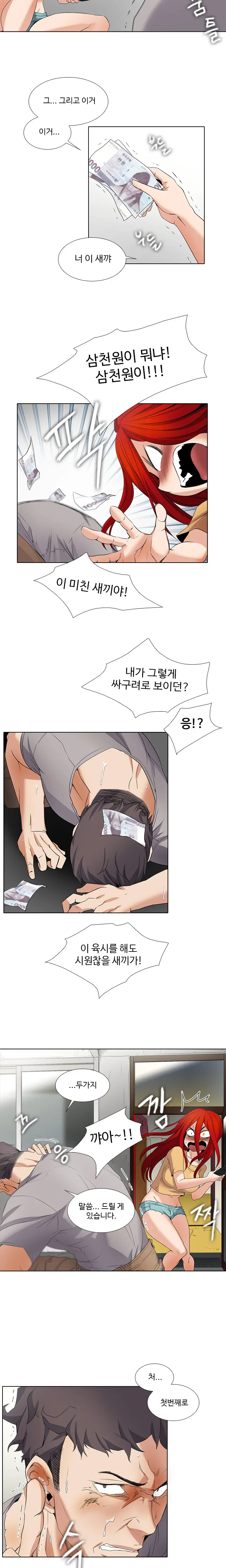 웹툰 이미지 52