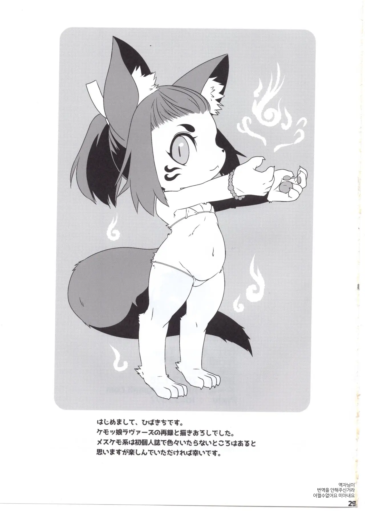 웹툰 이미지 27
