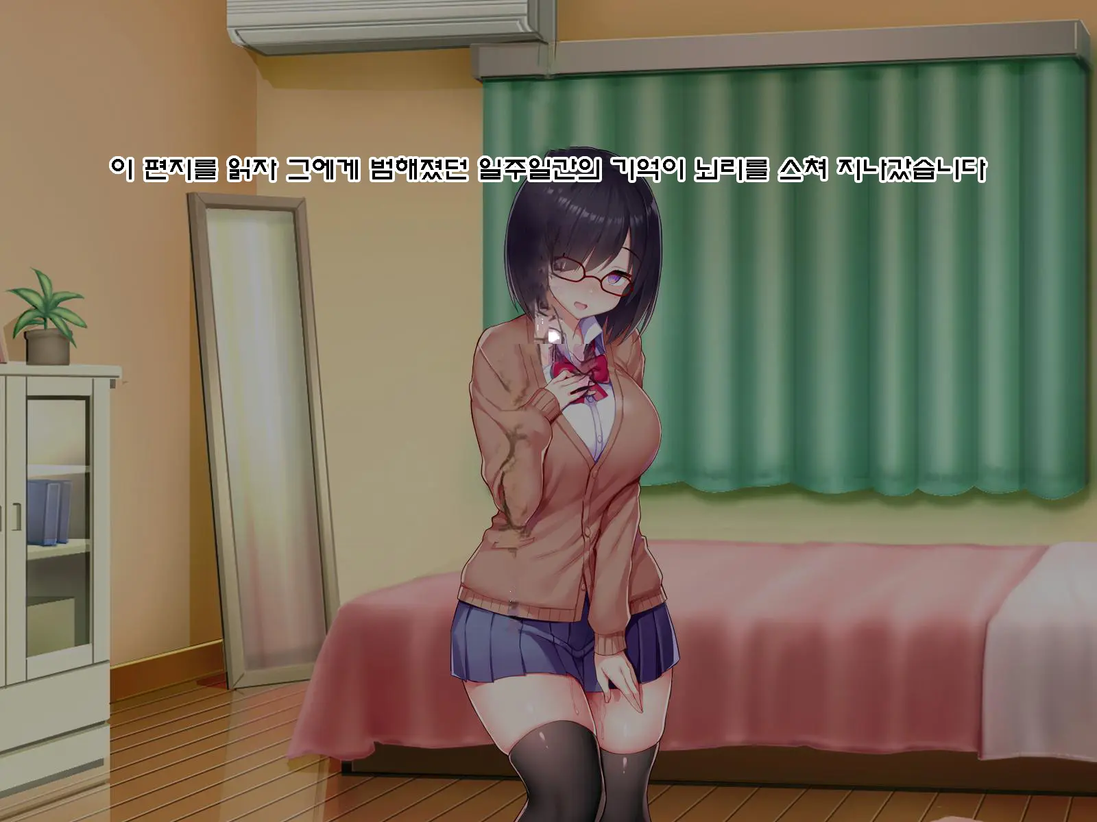 웹툰 이미지 234