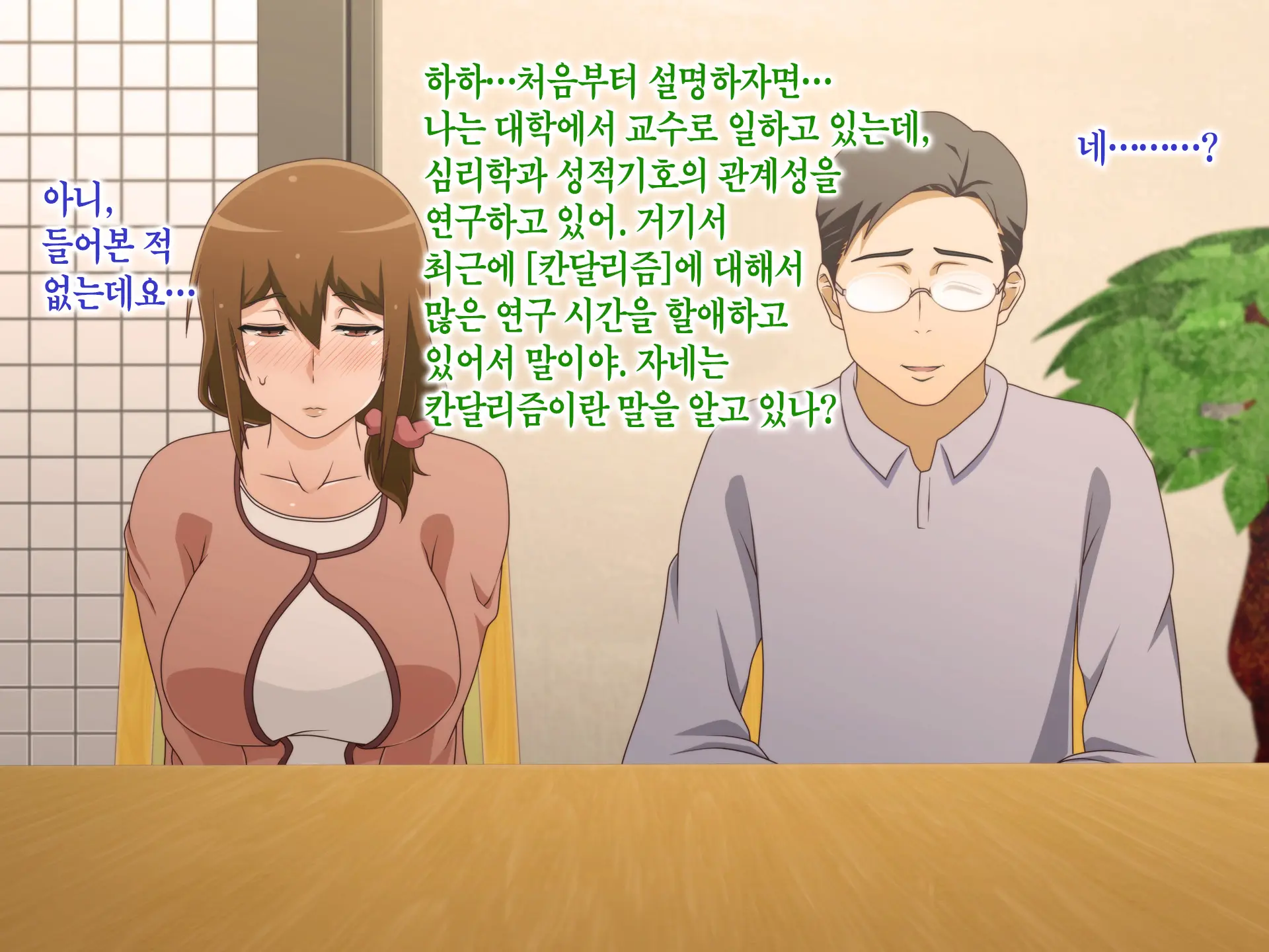웹툰 이미지 357