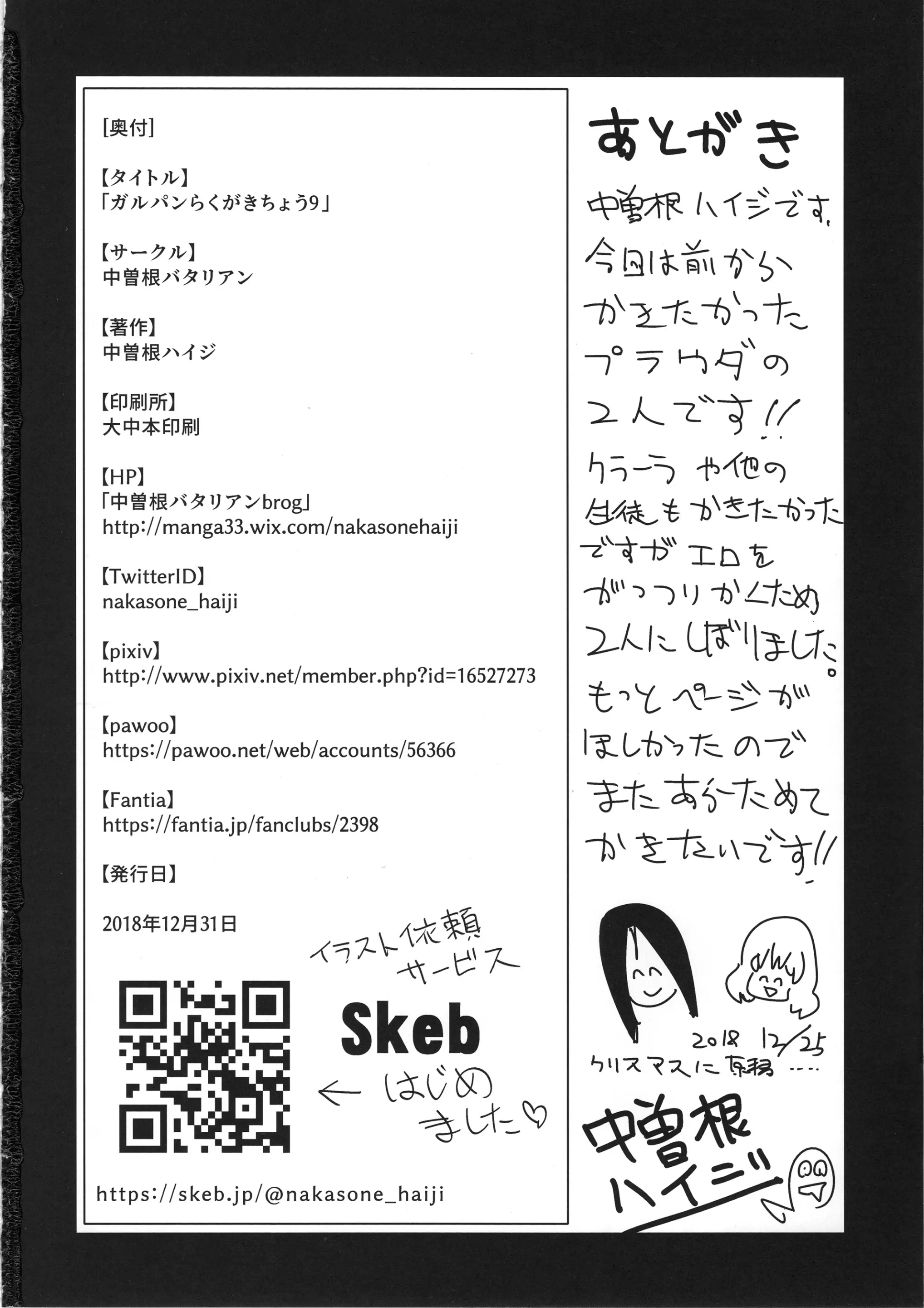 웹툰 이미지 28