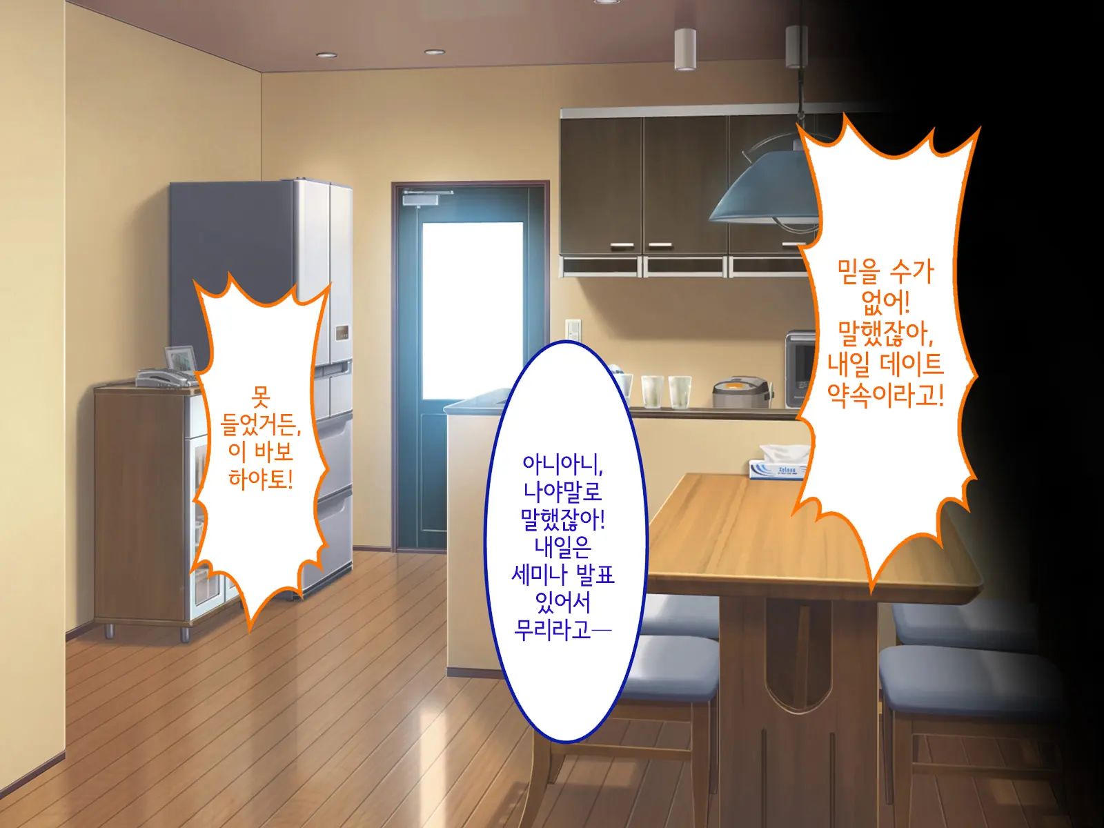 웹툰 이미지 6