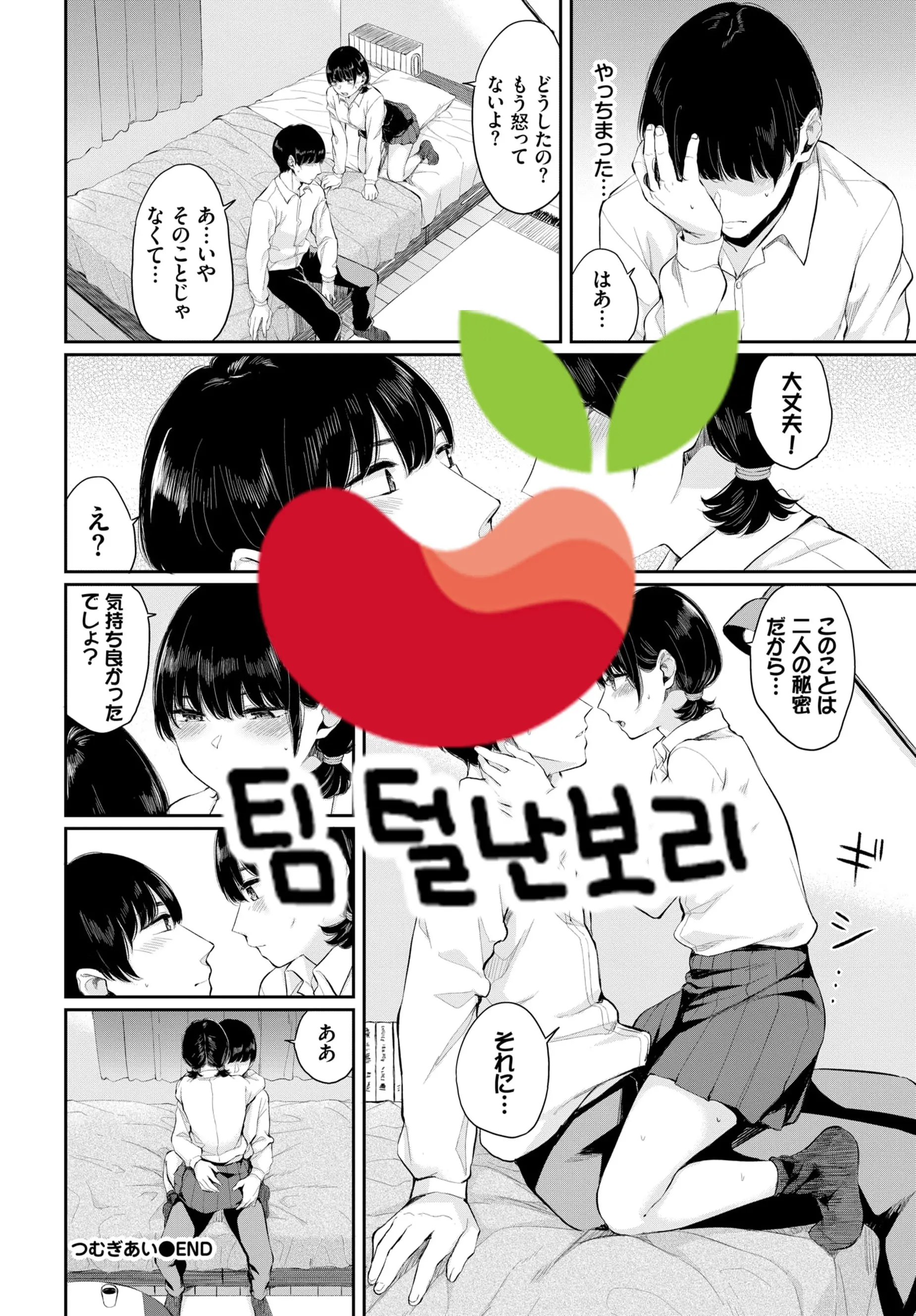 웹툰 이미지 20