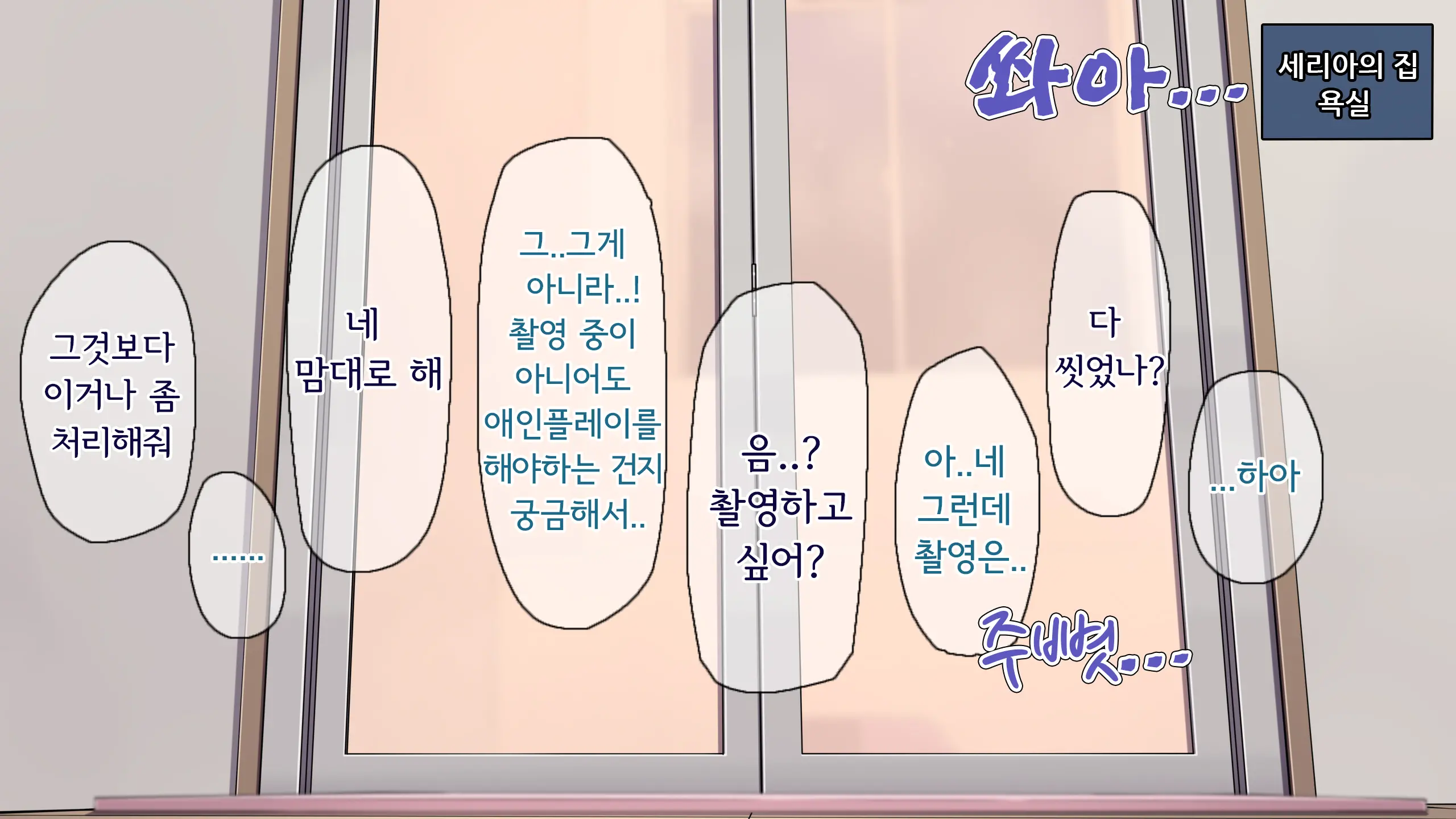 웹툰 이미지 223