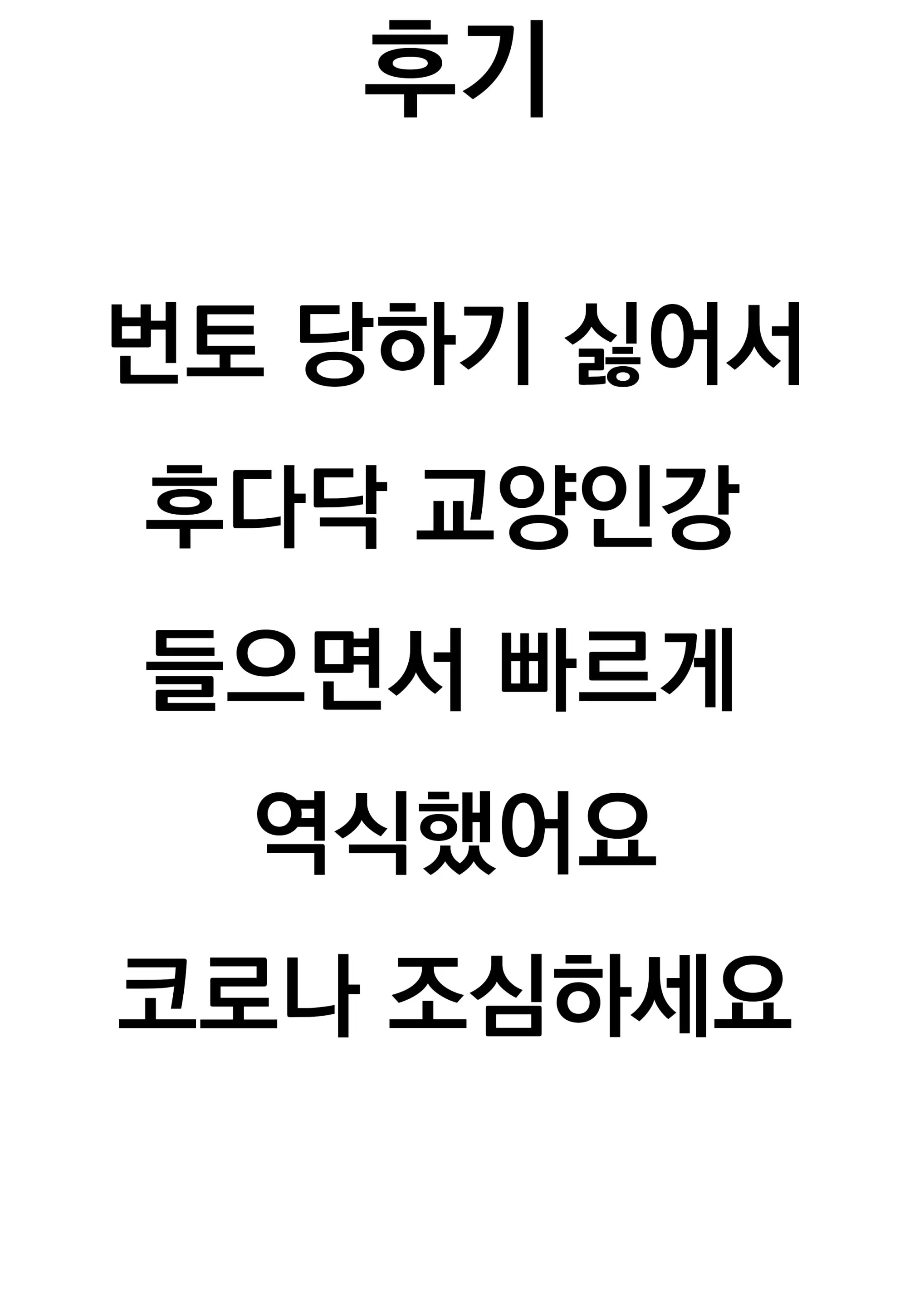 웹툰 이미지 21