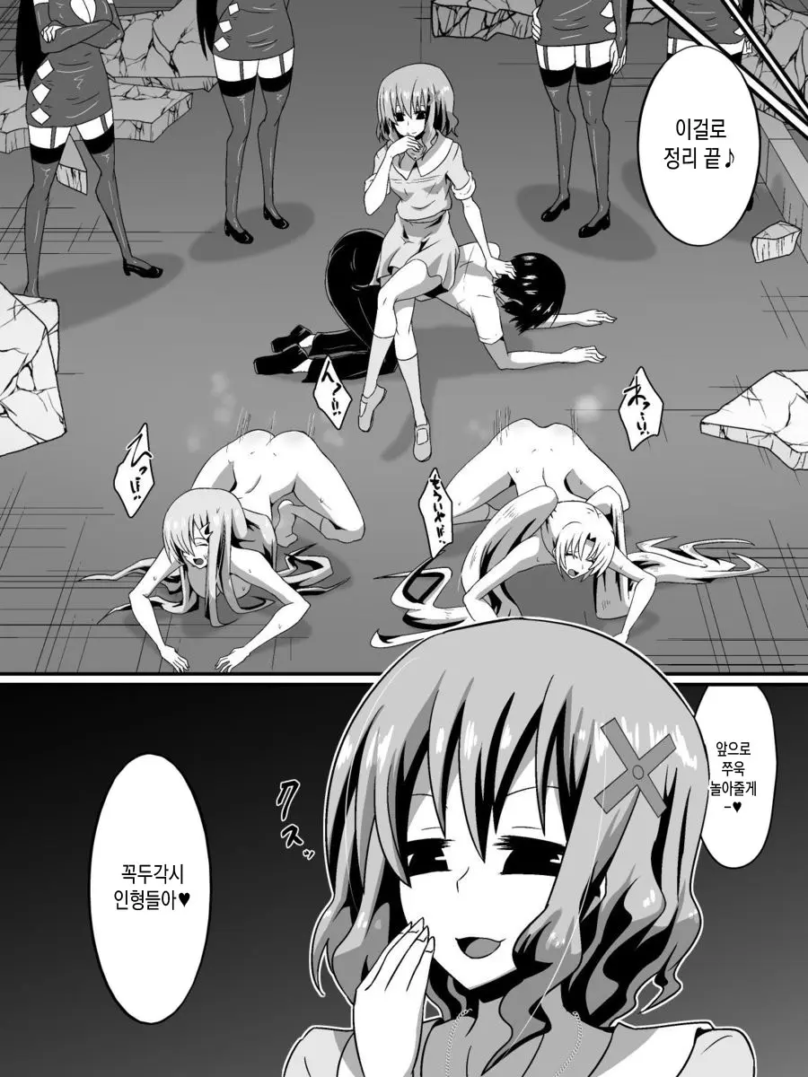 웹툰 이미지 41