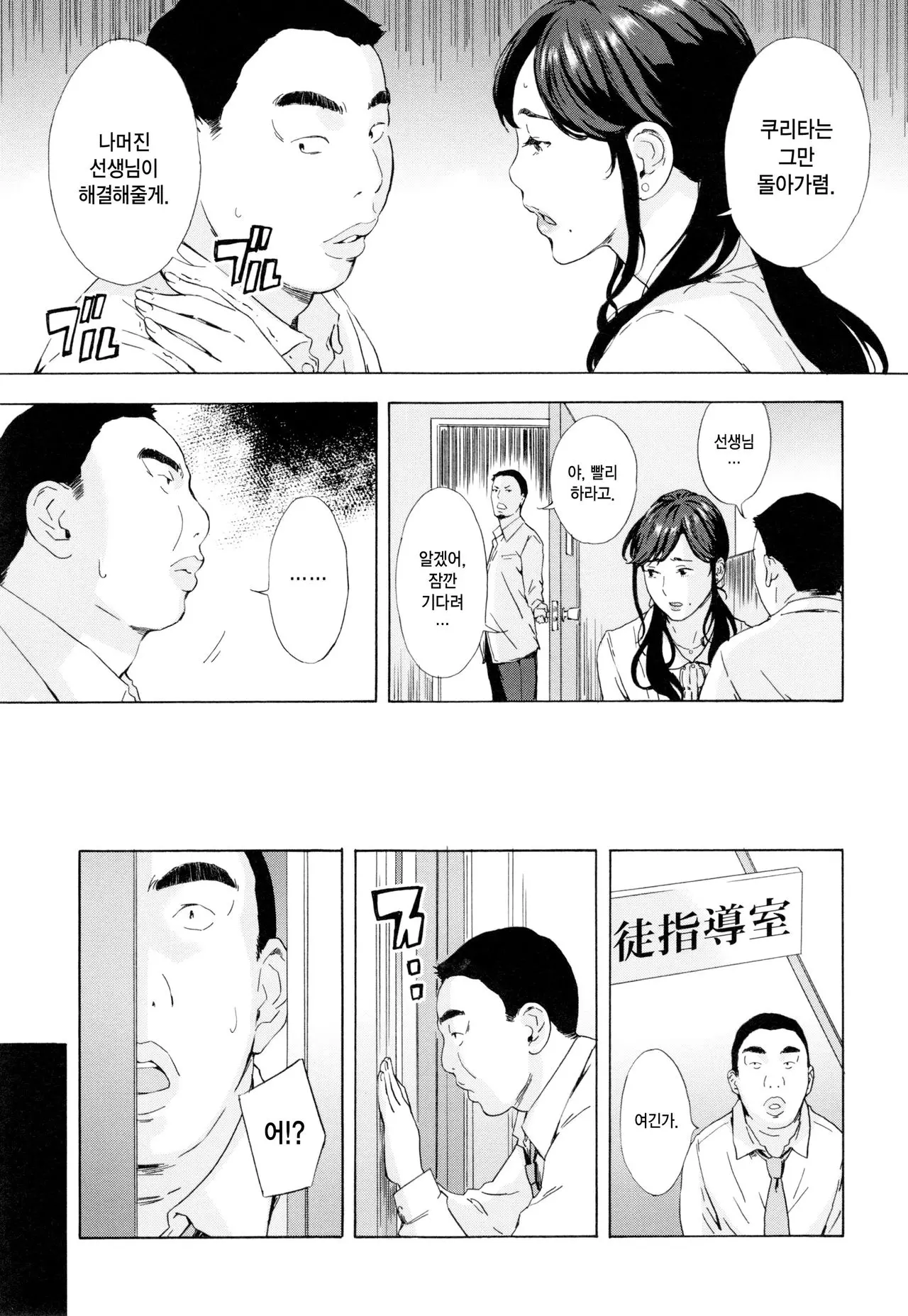 웹툰 이미지 9