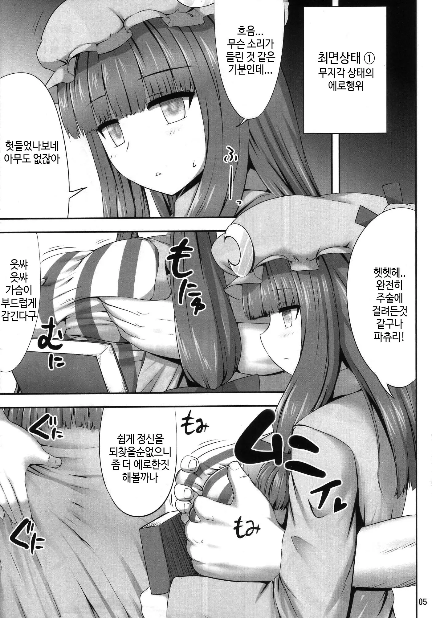 웹툰 이미지 4