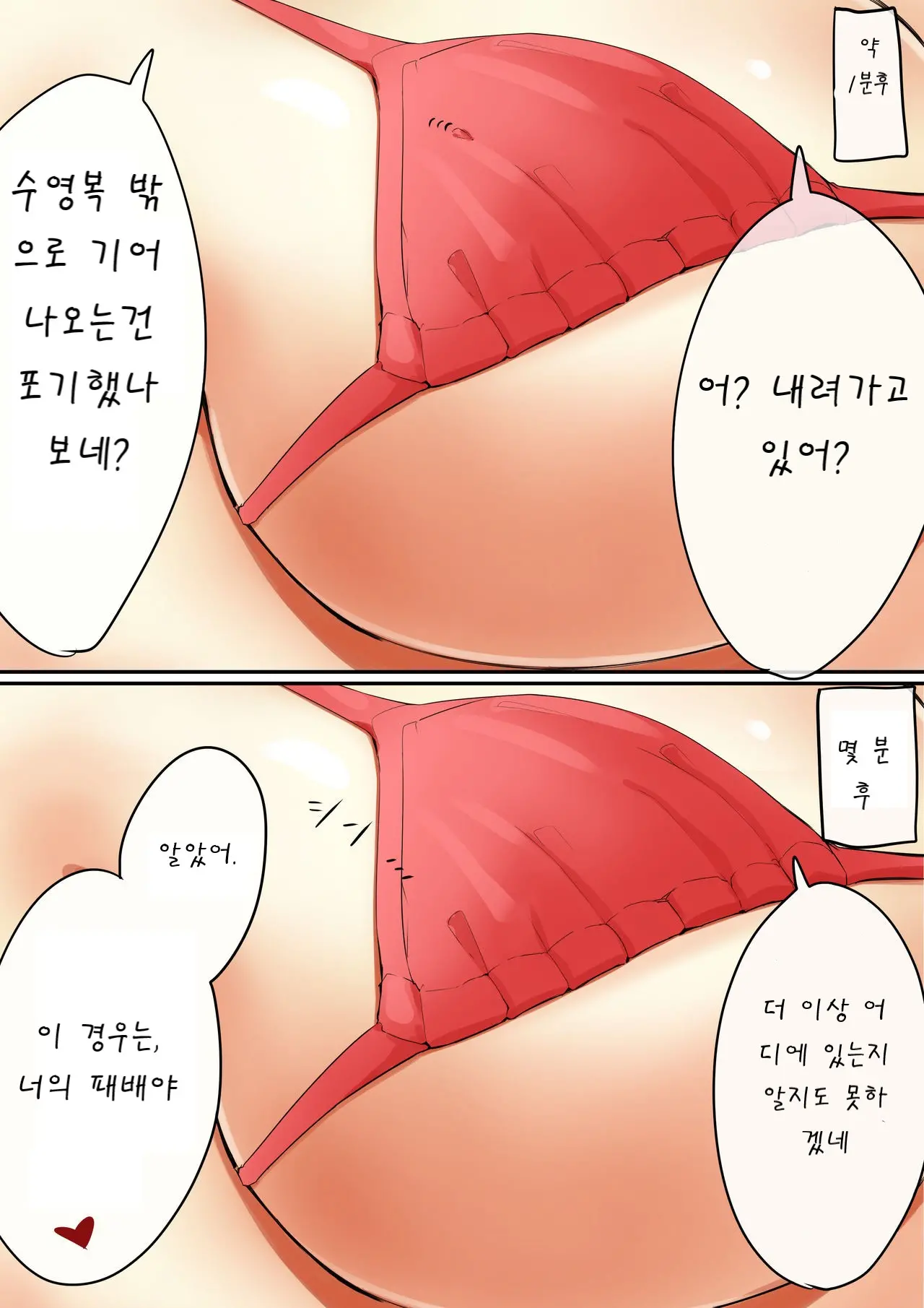 웹툰 이미지 9