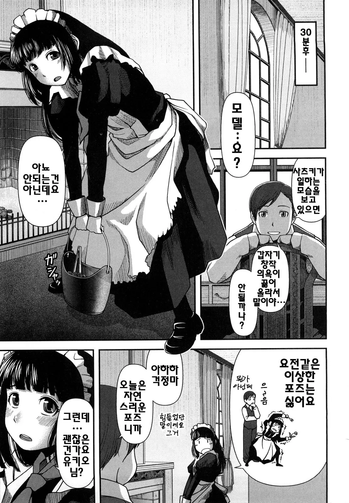 웹툰 이미지 11