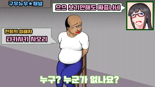 웹툰 이미지 16