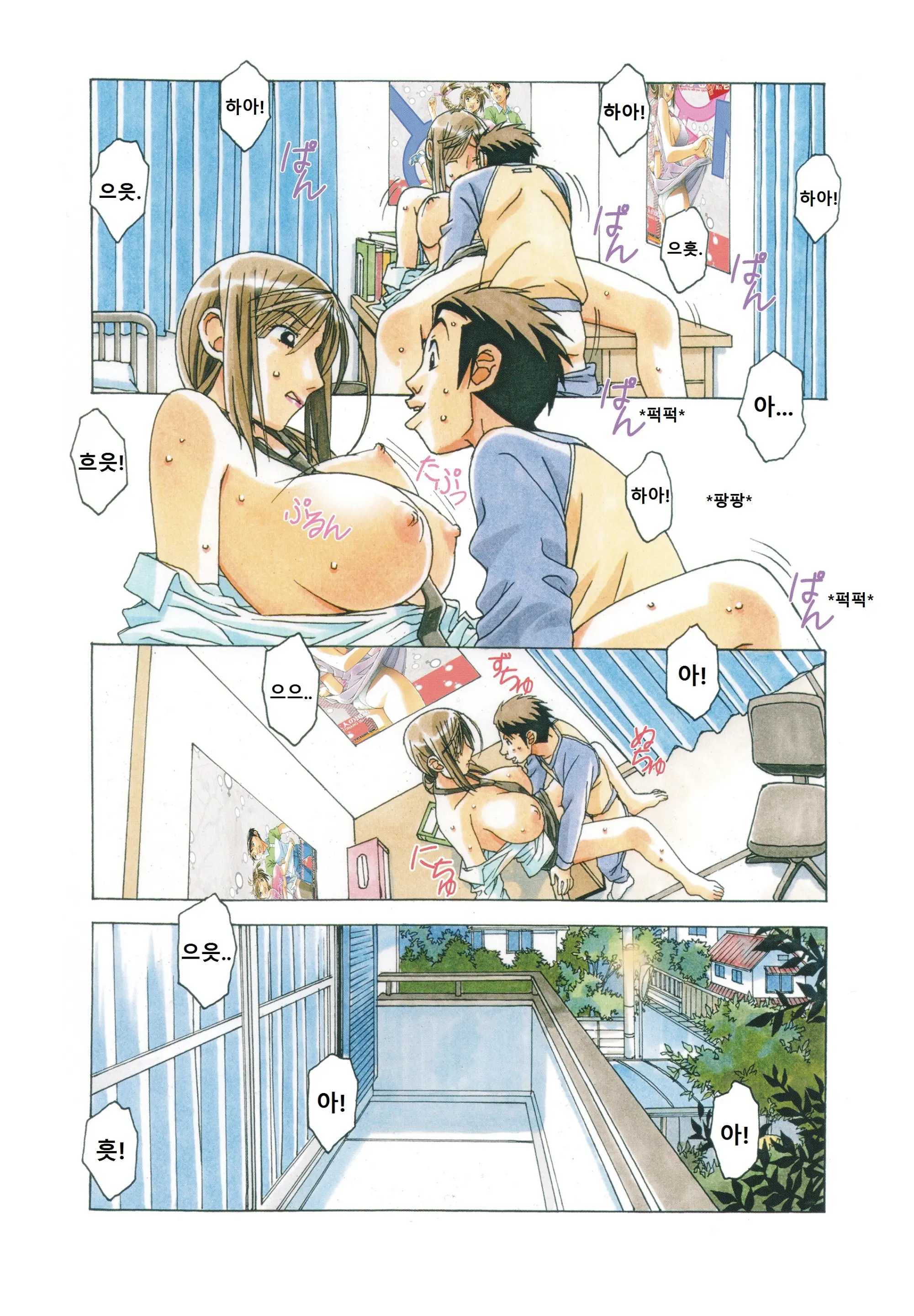 웹툰 이미지 22
