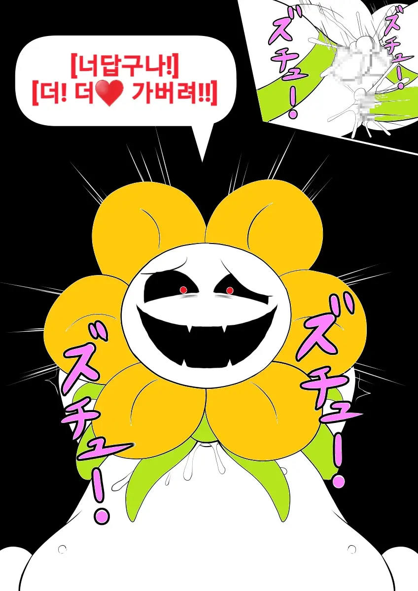 웹툰 이미지 99