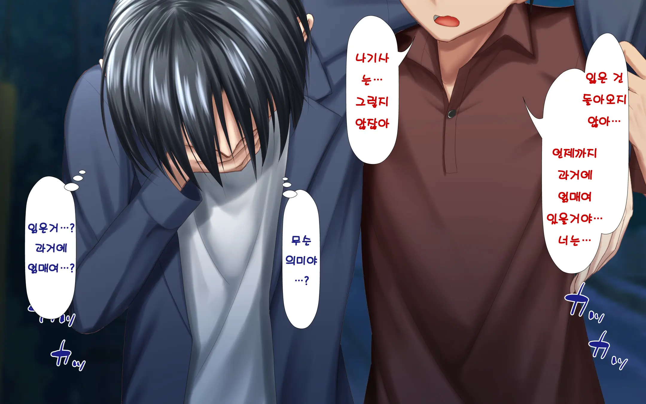 웹툰 이미지 175