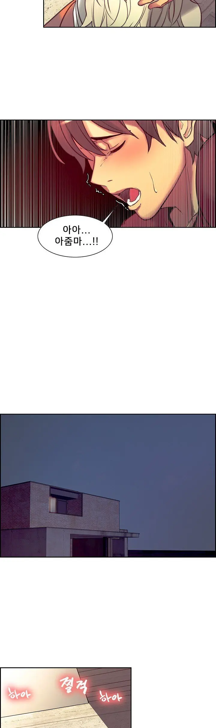 웹툰 이미지 282