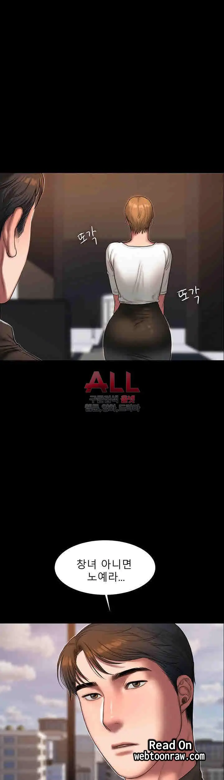 웹툰 이미지 326