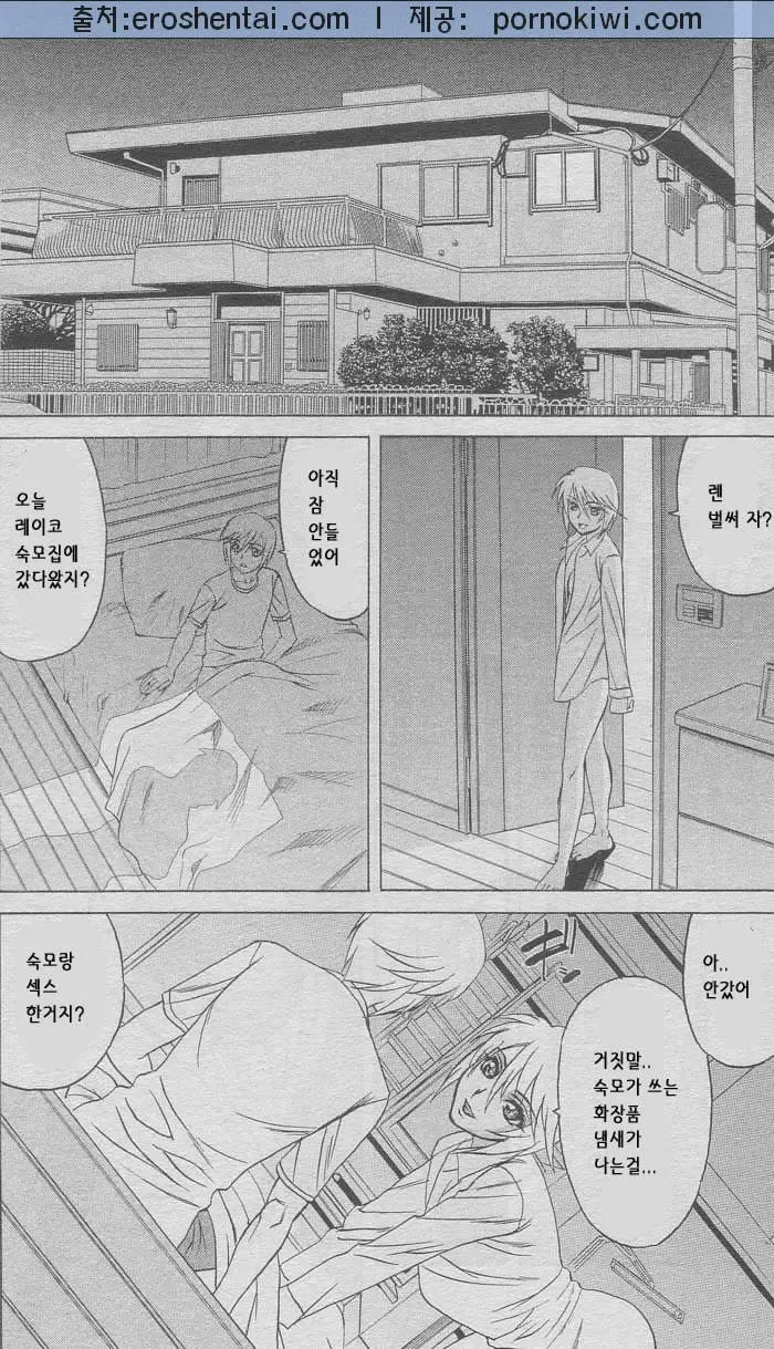 웹툰 이미지 69