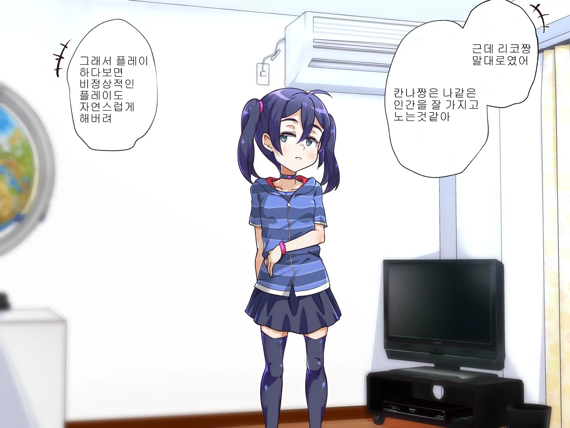 웹툰 이미지 157