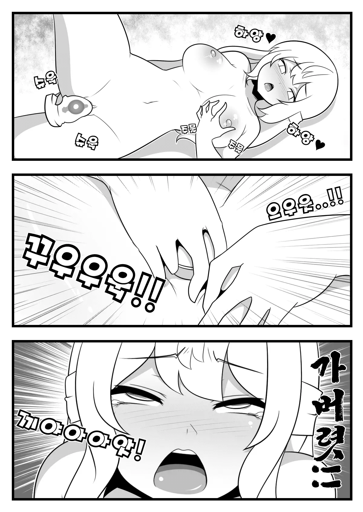 웹툰 이미지 7