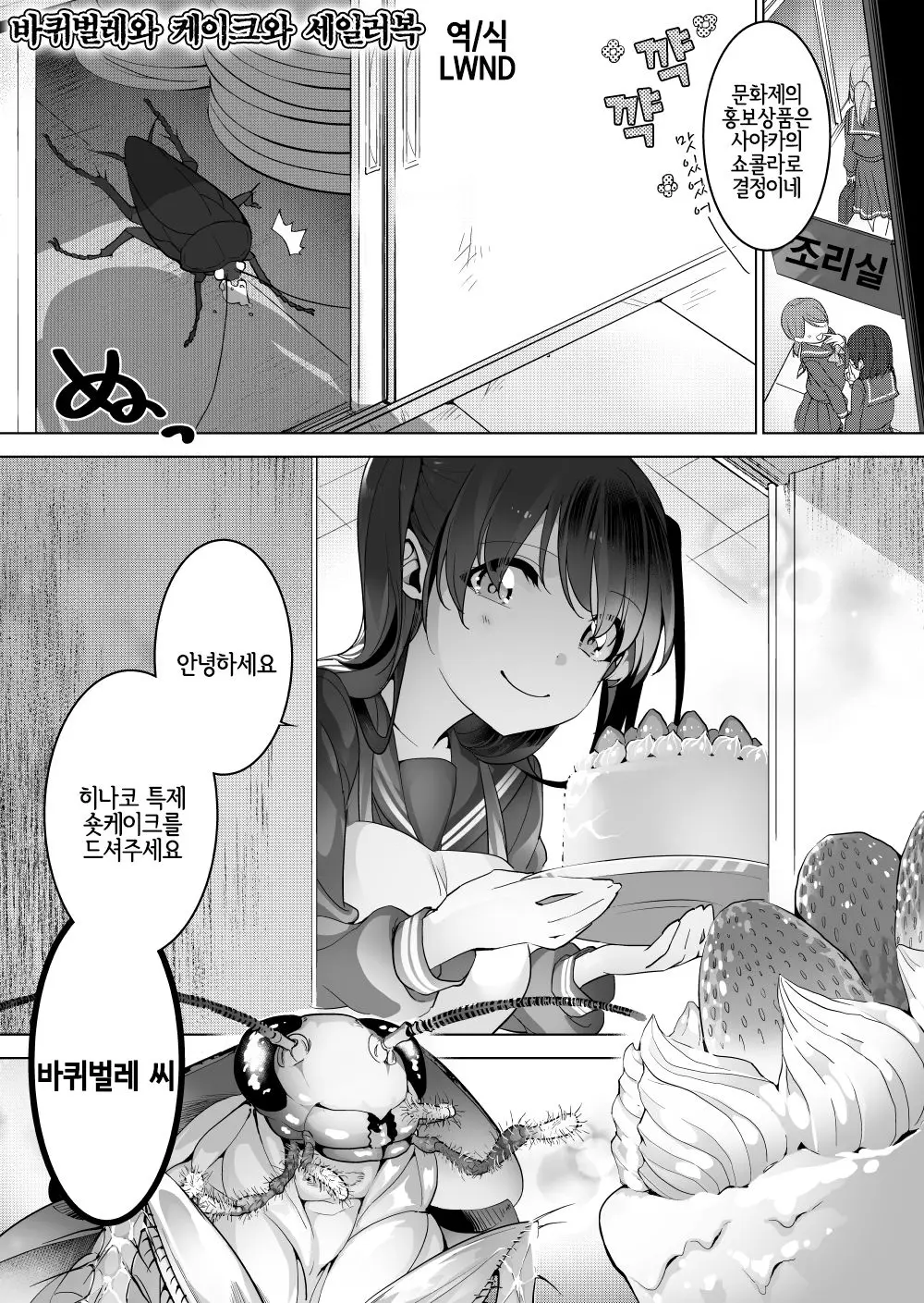 웹툰 이미지 0